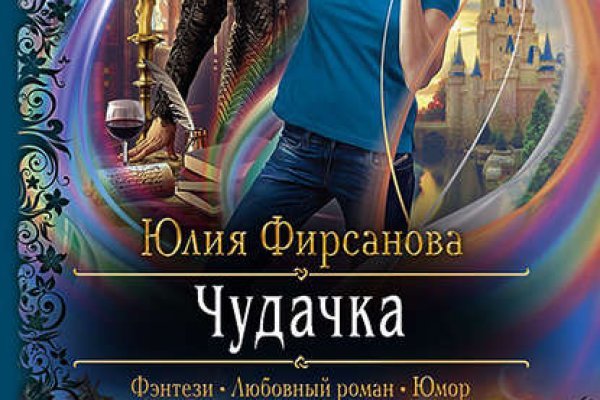 Ссылка в даркнет