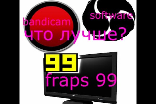 Кракен сайт продаж