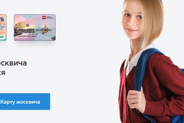 Замена гидры