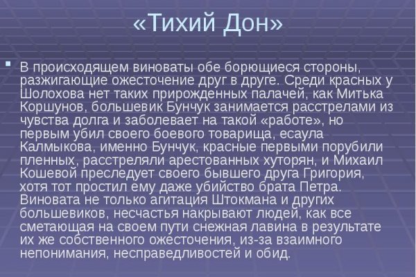 Кракен ссылка на сайт