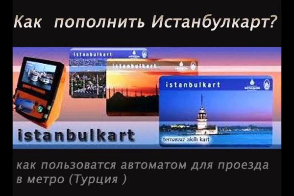 Магазин даркнета