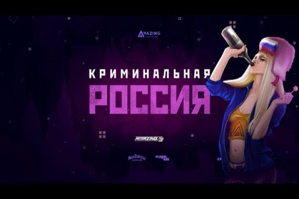 Кракен меф