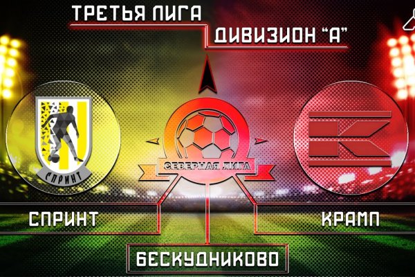 Ссылка на кракен в тор браузере kr2web in