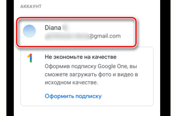 Кракен вход на сайт