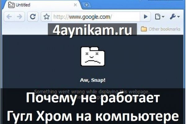 Кракен сайт с наркотиками