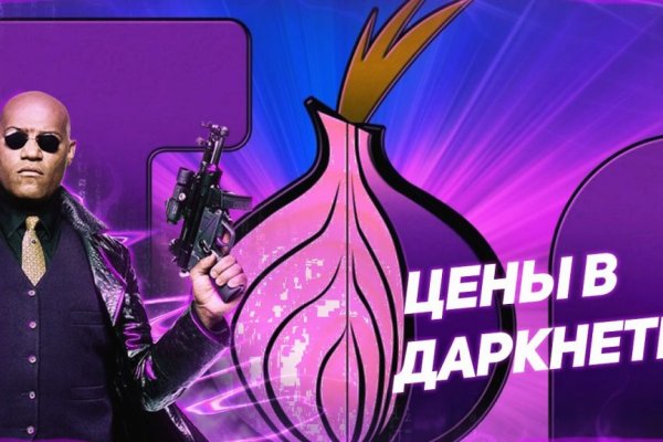 Ссылки на кракен маркетплейс