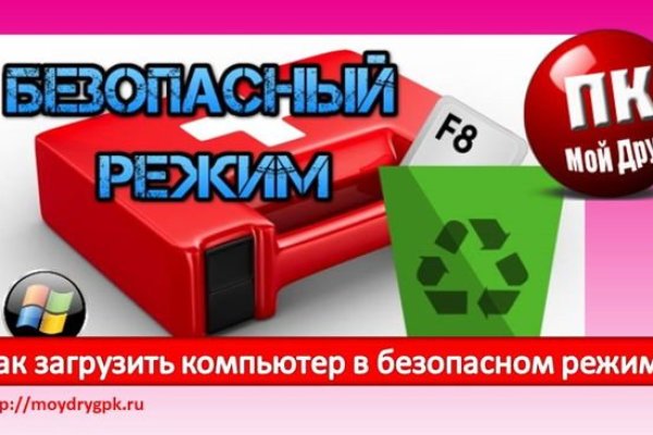 Рабочее зеркало кракен store