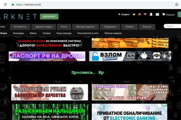 Кракен наркокортель