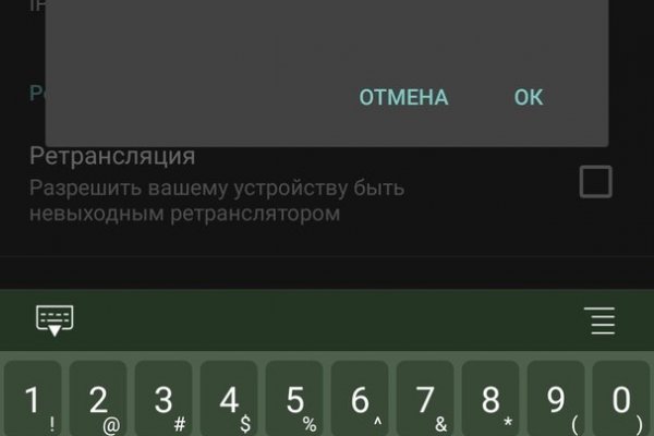 Кракен стор