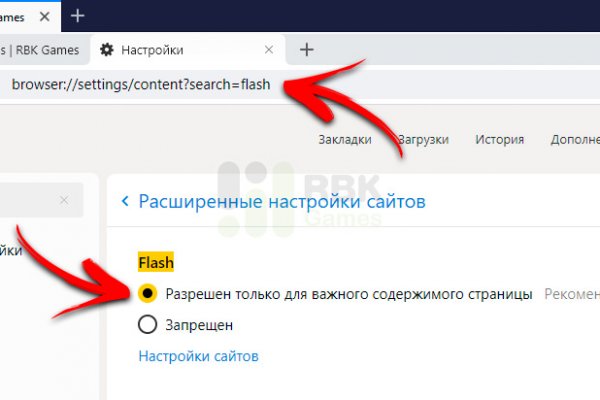 Сайт кракен официальный ссылка onion