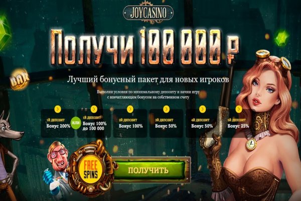 Найти ссылку на кракен