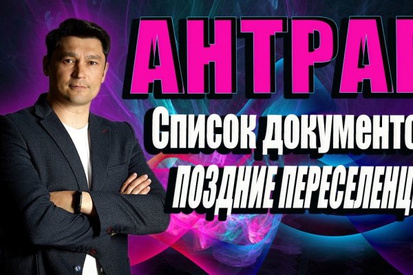 Нарко магазин кракен