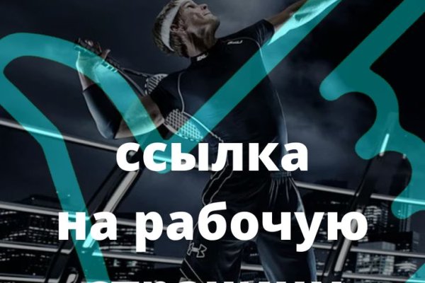 Кракен гидра даркнет