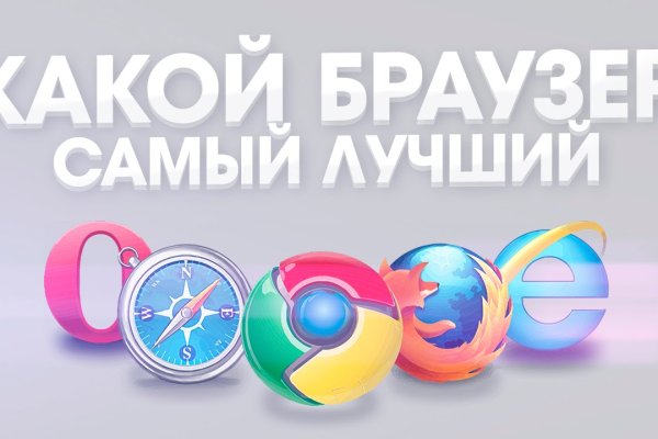 Ссылка на кракен kr2web in