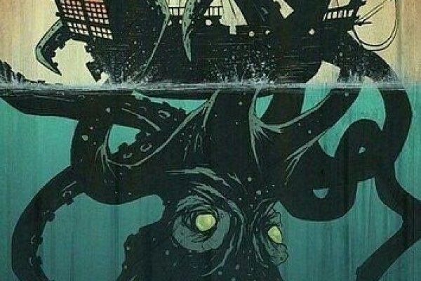 Kraken 22 аt