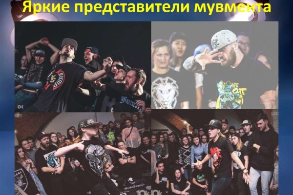 Кракен шеринг