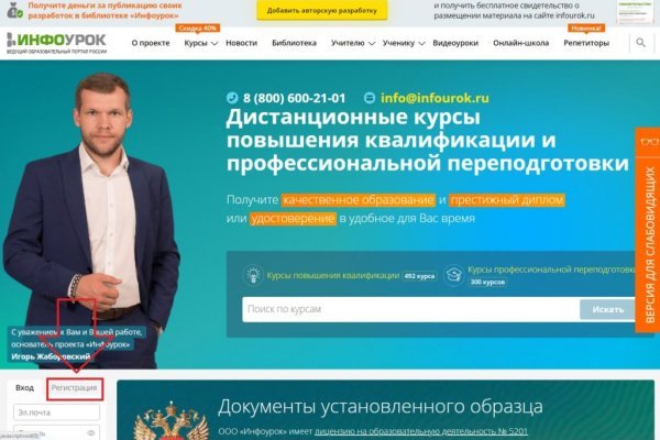 Kraken ссылка зеркало рабочее