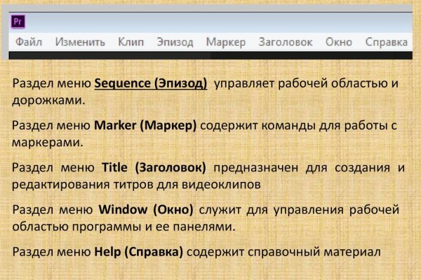 Кракен сайт продаж