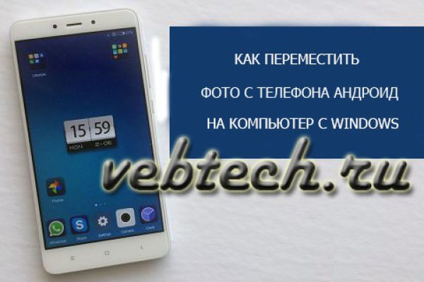 Кракен даркнет рабочая