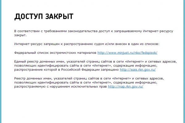 Кракен сайт наркотиков