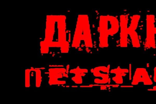 Мега зеркала тор онион мориарти кракен