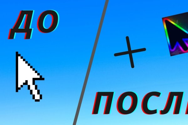 Кракен маркетплейс про