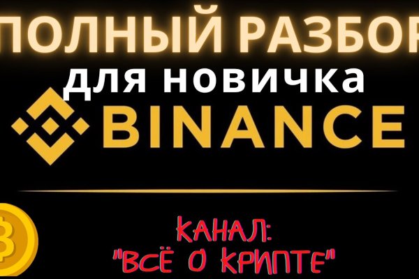 Что такое kraken в россии