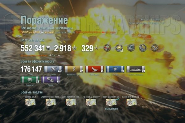 Зайти в кракен