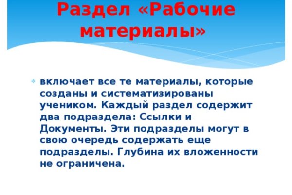 Как зайти на кракен без тора