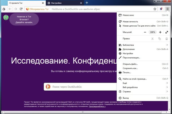 Кракен это современный даркнет маркет плейс