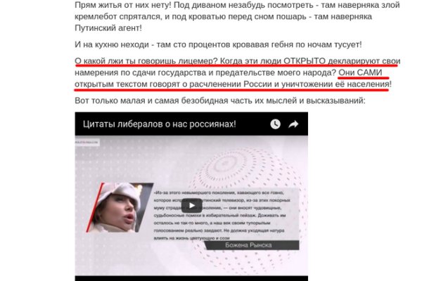 Ссылка на кракен в тор браузере
