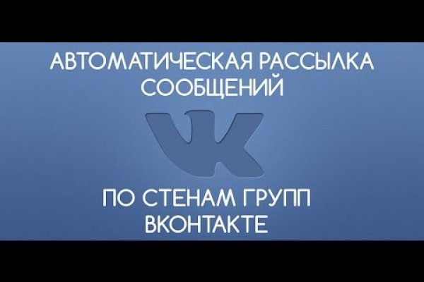 Кракен сайт что