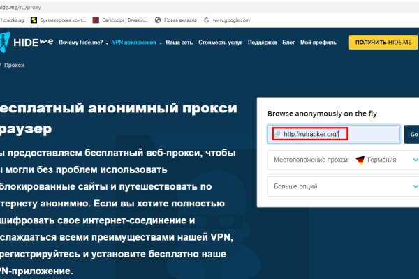 Кракен дарк площадка