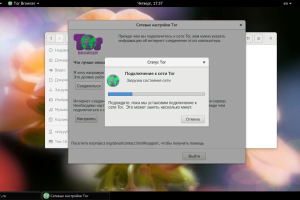 Kraken tor onion зеркало
