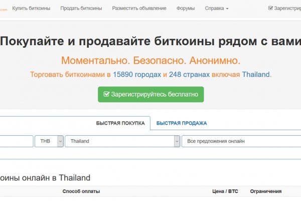 Кракен даркнет площадка