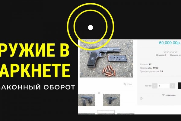 Кракен шоп что это