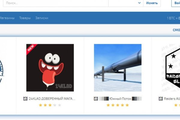 Kraken market зеркала