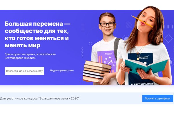 Сайт кракен официальный ссылка onion